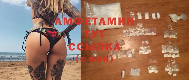 Amphetamine 98% Бобров