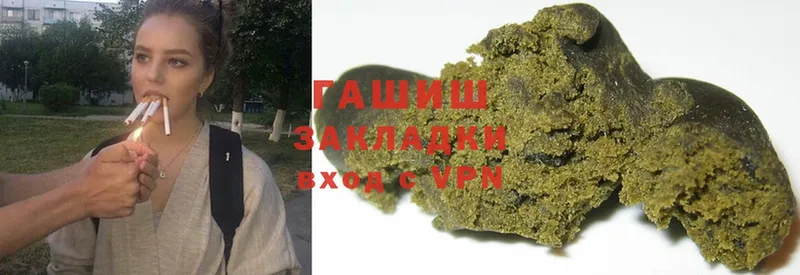 Гашиш Cannabis  что такое   Бобров 