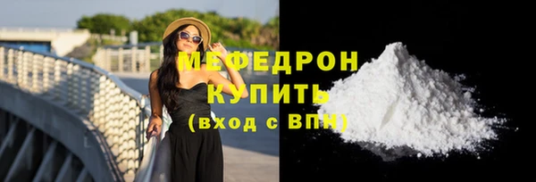 MESCALINE Богородицк